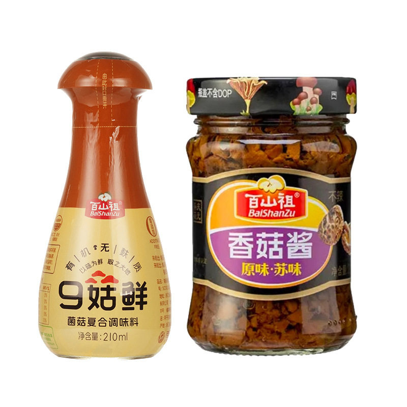 Baisanzu Shiitake Mushroom Sauce for Rice and Noodles, Shiitake Mushroom Beef Sauce, Nine Mushroom Fresh and Rich Flavor Children's Combo Sauce