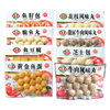 Sea King Fresh-Keeping Hot Pot Meatball and Skewer Combo with Urinating Beef Balls, Fish Tofu, Fish Roe, Crispy Fish Balls Wholesale