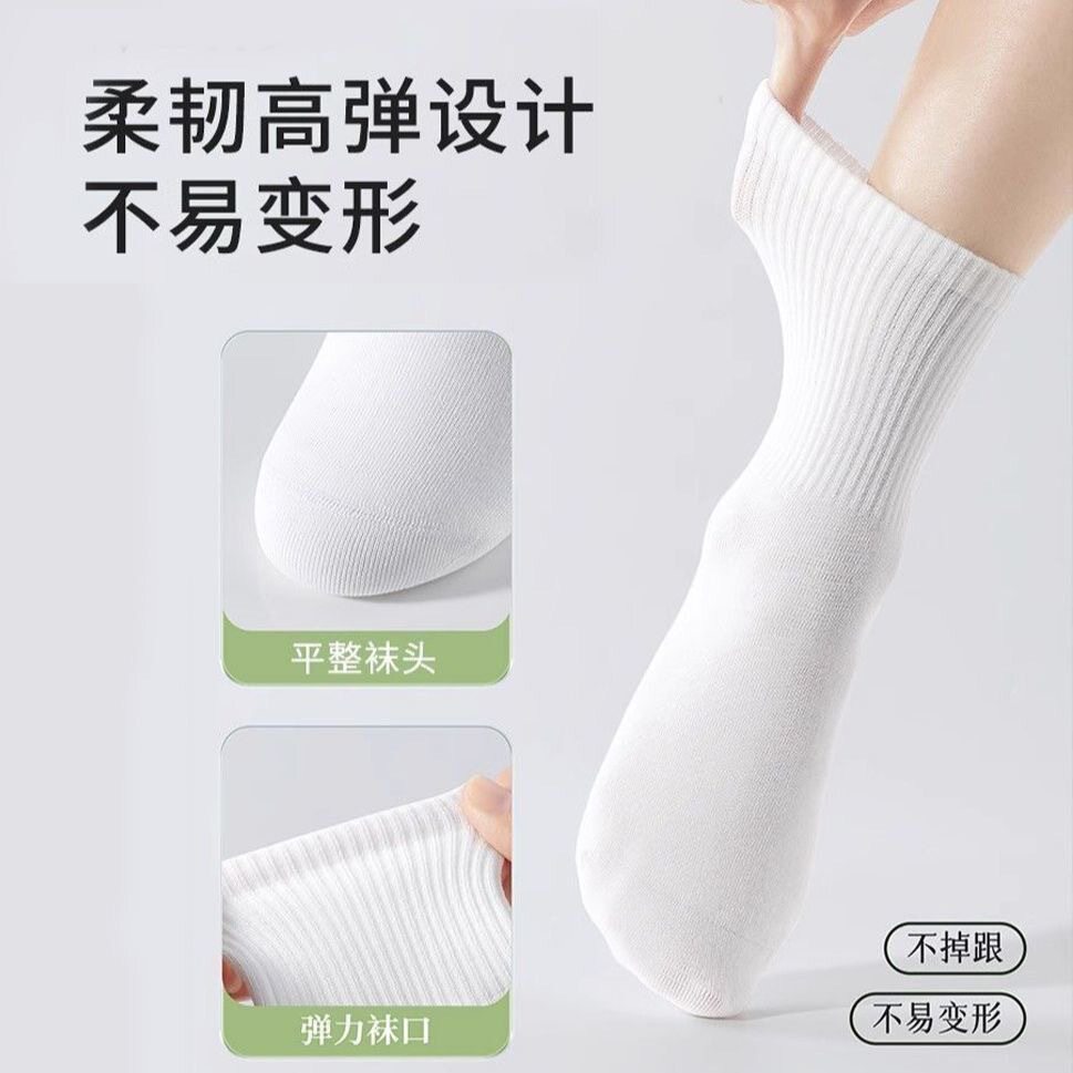 100%新疆棉袜子男夏季薄款中筒男袜吸汗防臭棉袜男士纯棉袜子女款