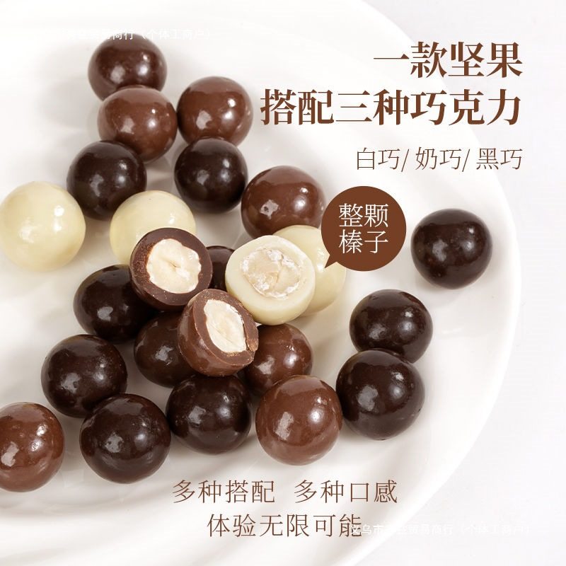 Jindian Daily Nut Chocolate Bean Pure Cocoa Butter Sandwich Dark Chocolate Almond Red Snacks Wholesale