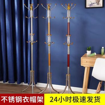 Bedroom Floor-Standing Clothes Rack, Home Coat Rack, Thickened and Reinforced Stainless Steel Indoor Storage Rack, Movable Storage