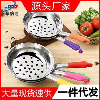 Special Large Hole Leakage Stainless Steel Leakage Spoon Shaanxi Bean Jelly Shrimp Spilled Fish Drop Soup Tool