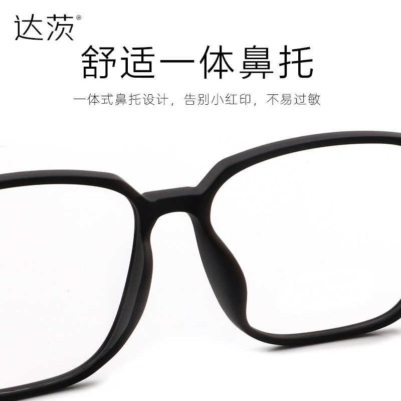 Danyang rubber titanium myopia glasses frame ultra-light myopia glasses frame men and women same glasses frame wholesale 88036