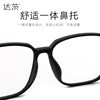Danyang rubber titanium myopia glasses frame ultra-light myopia glasses frame men and women same glasses frame wholesale 88036