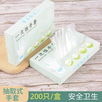 Disposable gloves food grade special removable 200 PCs boxed PE plastic stall restaurant gloves wholesale