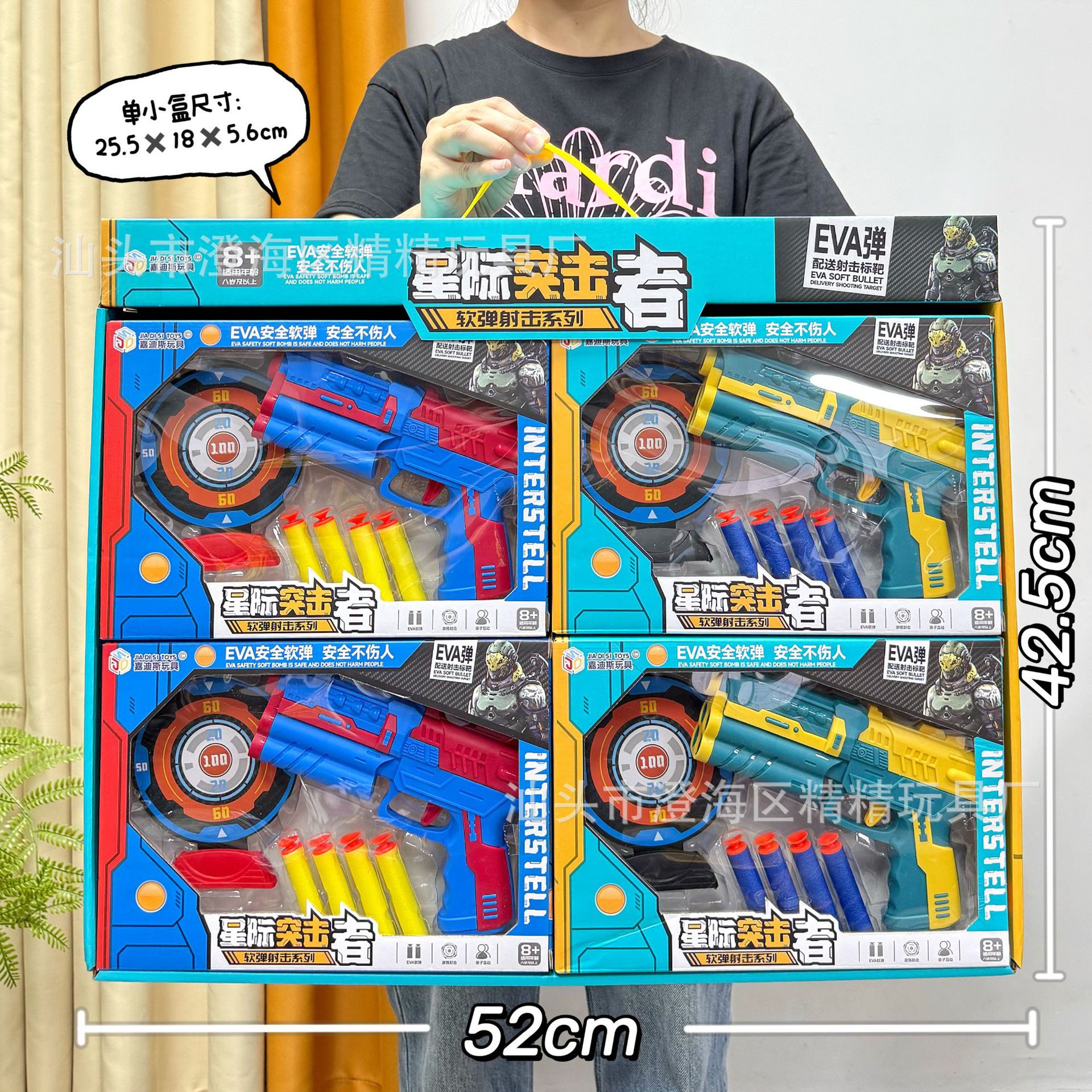 地摊儿童大号卡通软弹枪儿童玩具亲子户外活动对战软弹枪玩具批发