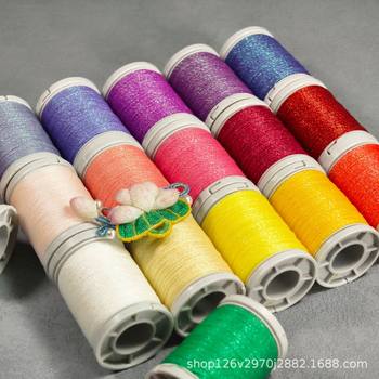 0.3 Starry Sky Wax Thread Fine Glitter Hand-Woven Wire about 100m
