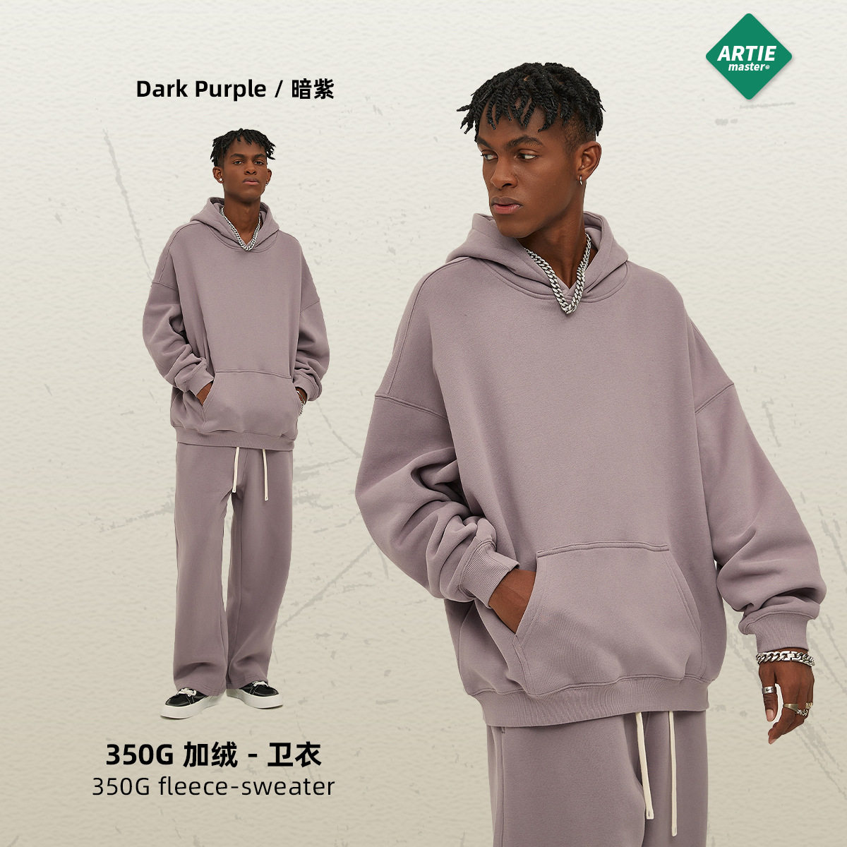 Новая мужская толстовка оверсайз с капюшоном на флисовой подкладке 350 г, модная, утепленная, осенне-зимняя коллекция 2026 года.