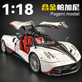 1:18 Негабаритная модель автомобиля из сплава китайского дракона Pagani, имитация спортивного автомобиля, украшение детской игрушечной машины оптом