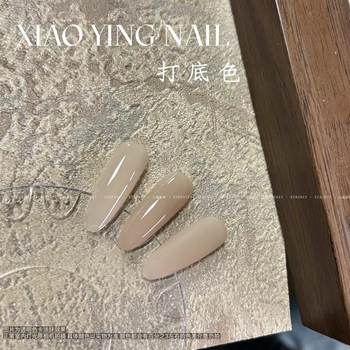 Huasi Die - Base Color 10ml Bottle (Single Color) Nail Polish Gel Manicure Phototherapy Gel Base Trendy Color