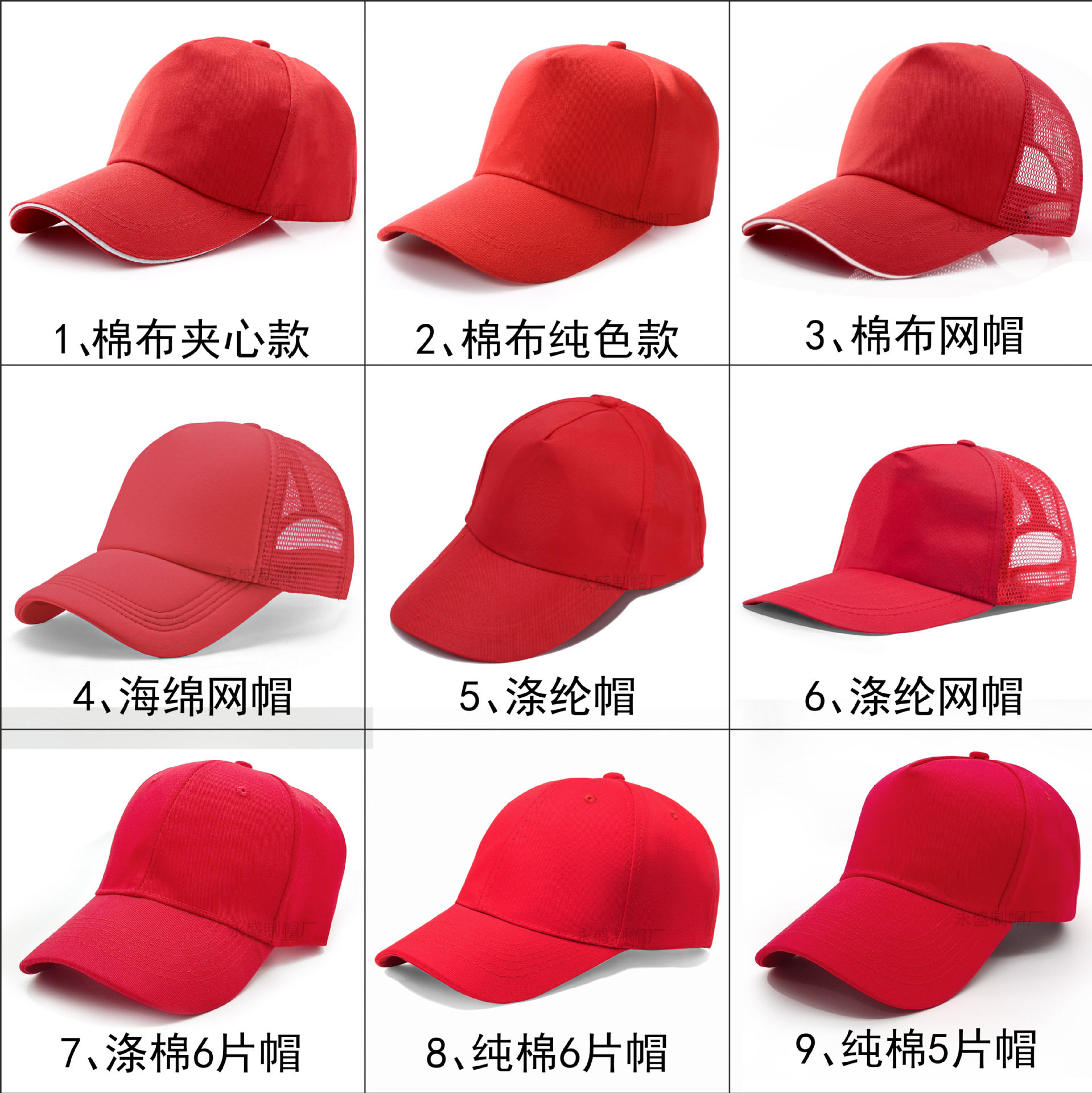 帽logo网帽印字学生帽鸭舌帽志愿者棒球帽刺绣帽多色选大帽檐百搭