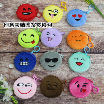 Smiley Face Expression Coin Purse Round Key Coin Storage Small Wallet School Bag Backpack Pendant Embroidered Coin Purse