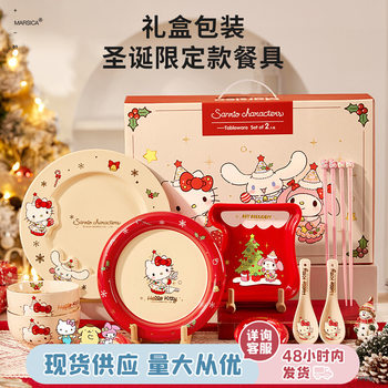 Sanrio Cute Tableware Eating Dishes Set Household Plate High-Looking Housewarming Birthday Gift Girls Gift Box m