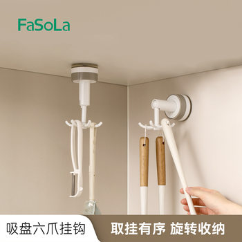 Fasola Rotating Hook Punch-Free Hanging Rack Multi-Purpose Kitchen Bathroom Wall Storage Rack Suction Cup Six-Claw Hook
