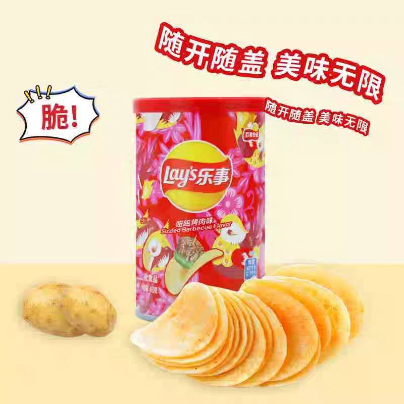 Le/thing potato chips 40g wedding boxed puffed snacks snacks snack food wedding entrance ceremony