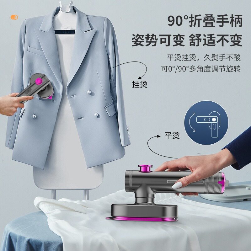 境电熨斗手持挂烫机便携式家用手持熨烫机迷你小型旋转折叠熨斗