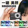 Songdian Dc403 Camera Student Party Digital High-Definition Small Camera Portable Entry-Level Girls Special Small Replacement Ccd