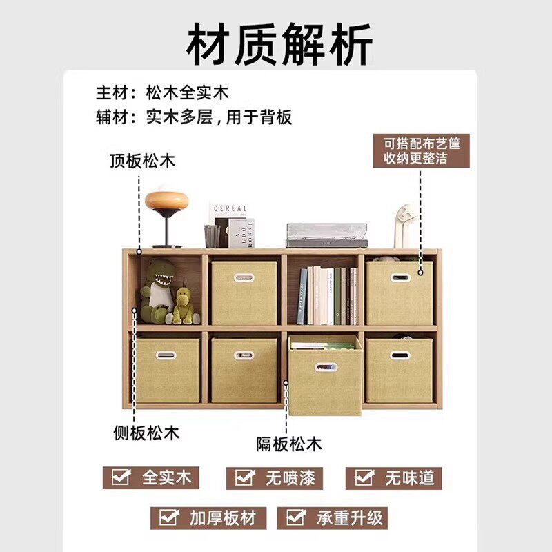 实木书架置物架落地靠墙组合格子柜客厅幼儿园储物收纳矮家用书柜
