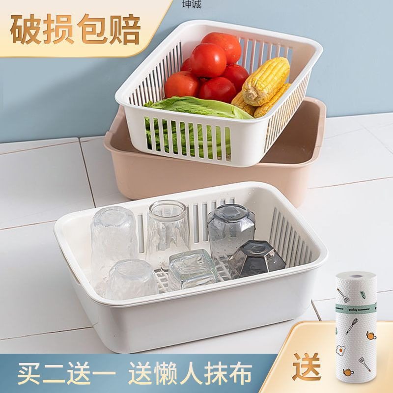 Kitchen Vegetable Washing Basket Oversized Double-Layer Plastic Frame Screen Hollow Fruit Storage Basket Draining Basket Fruit Basket Vegetable Washing Basket