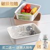 Kitchen Vegetable Washing Basket Oversized Double-Layer Plastic Frame Screen Hollow Fruit Storage Basket Draining Basket Fruit Basket Vegetable Washing Basket