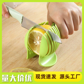 Multifunctional Fruit Slicer Lemon Tomato Slicing Gadget Household Kitchen Divider Manual Slicing Tool
