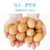 Sihong Hand Peeled Toasted Walnut Herbal Flavor 500g Bagged Nuts Thin Skin Paper Large Nut Walnut Dried Fruit Snacks