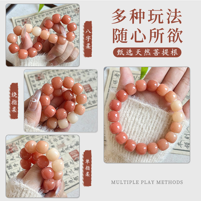 Boutique natural Bodhi root bracelet plate play men and women Bodhi seed Yuanshan Dai retro style round finger soft Buddha beads bracelet