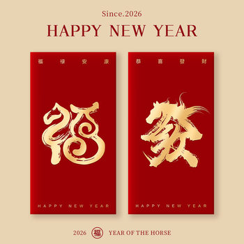 2026 New Year Red Envelope Bag Year of the Horse Red Packet New Year Lucky Money Spring Festival Neutral Red Envelope Bag Creative Personalized New Style