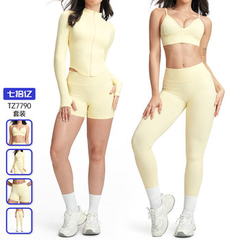 Cross-Border Seamless Tight Yoga Suit Waist Slimming Look Quick-Drying Fitness Suit Outdoor Running Sports Suit for Women 7790