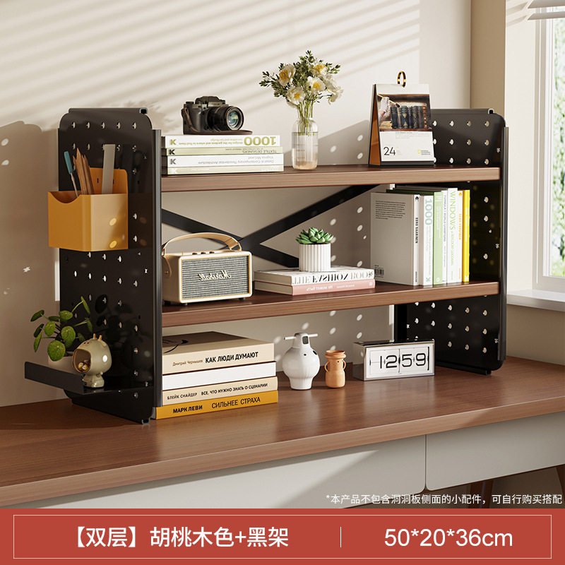 桌面置物架桌上书架洞洞板书桌收纳学生家用电脑桌整理架分层架