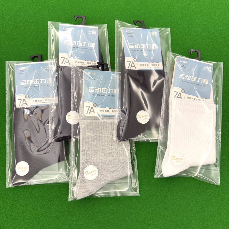 7A抗菌防臭秋冬中筒运动款纯色跑步女士袜子诸暨袜业压力袜批发