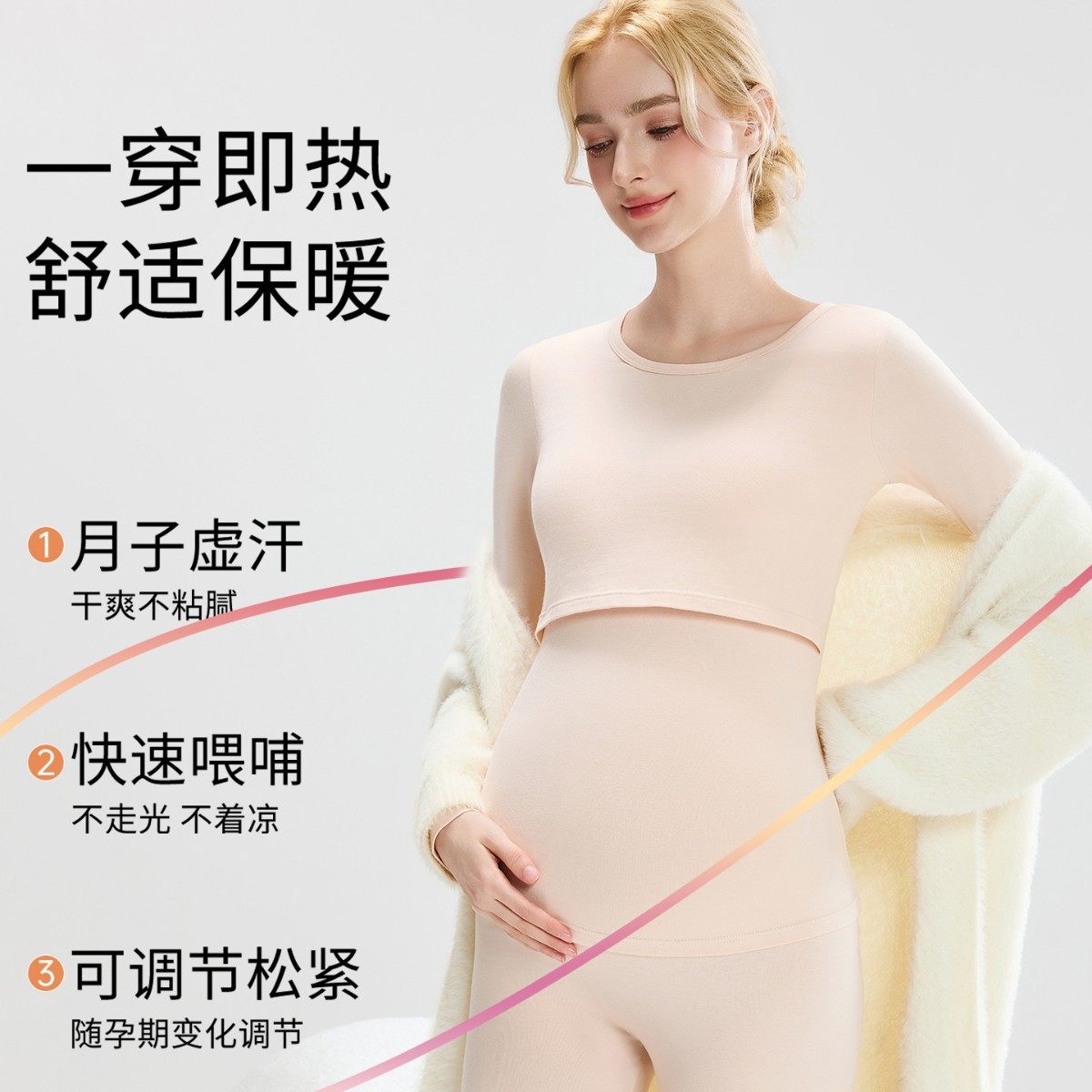 Maternity Autumn Clothes Set, Bra, Women's Cotton Thermal Shirt, Winter Thermal Underwear, Breastfeeding Period, Postpartum Period, Pregnancy, Pure Cotton
