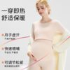 Maternity Autumn Clothes Set, Bra, Women's Cotton Thermal Shirt, Winter Thermal Underwear, Breastfeeding Period, Postpartum Period, Pregnancy, Pure Cotton