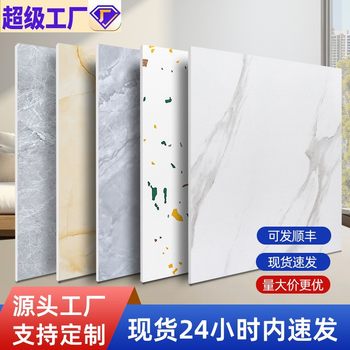 Pvc Floor Stickers Self-Adhesive Wholesale Floor Leather Directly Laid Thickeneded Plastic Floor Mats Imitation Tile Floor Stickers