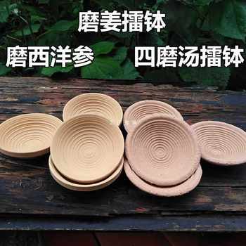 Ginger bowl beans sesame ginger tea bowl ceramic grinding ginger American ginseng dish bowl trapezoidal tooth grinder four grinding soup bowl