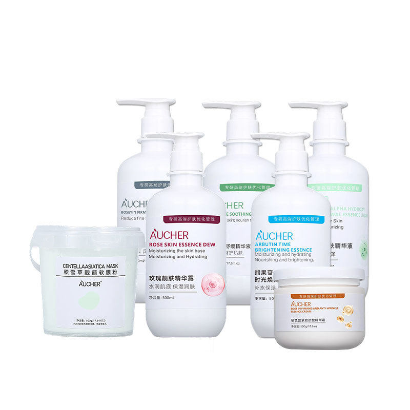 High-End Skin Care Product Set for Facial Large Bottle Facial Cleanser, Lotion, Massage Cream, Beauty Salon Exclusive Skin Care Products