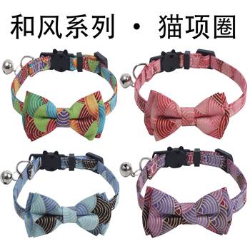 New Japanese-Style Collar for Dogs and Cats with Bell and Bow, Adjustable Neckband Pet Accessories Supplies
