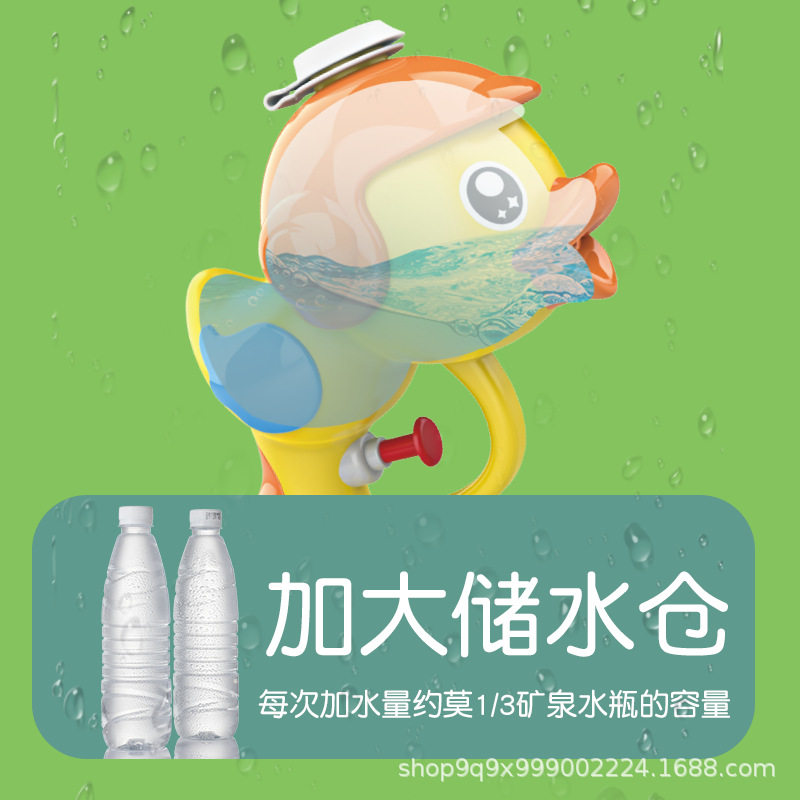 大容量迷你小号喷水枪儿童水枪宝宝小孩戏水呲水玩具男孩女孩滋水