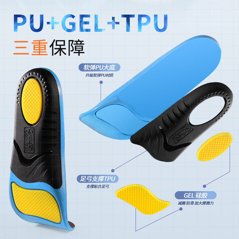 Foot arch pad physical correction insole support flat foot movement shock absorption foot valgus leg type special flat foot special