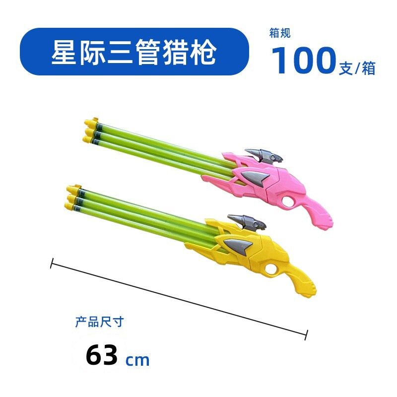水枪玩具儿童水抢喷水枪烟火烟花水枪大容量打水仗夏日玩水玩具