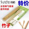 Double Gun Kitchen Household Rolling Pin Bamboo Dumpling Set Stick Dumpling Stick Set Package Dumpling Spoon Stuffing Spoon Making Tools