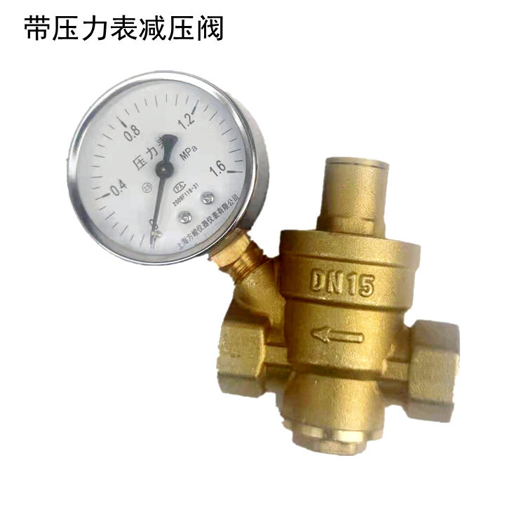 Factory direct supply plumbing temperature pressure gauge double water display system engineering y filter pressure reducing valve stainless steel shell