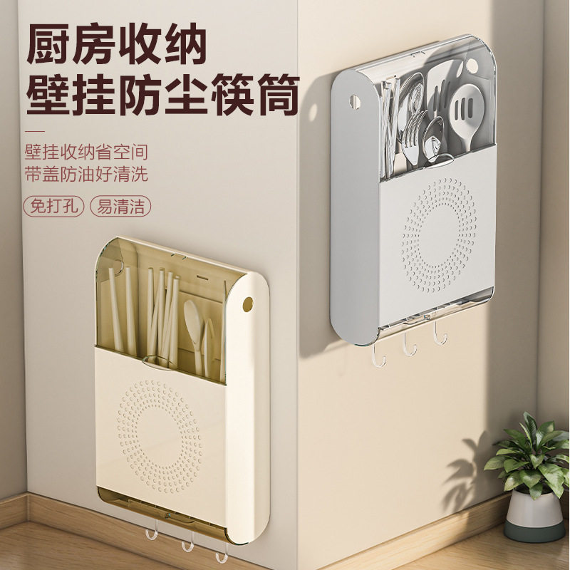 Chopstick Storage Box, Chopstick Holder, Wall-Mounted Chopstick Cage, High-End Kitchen Water-Draining Rack, Utensil Holder