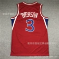 76 people 3#Iverson vintage red