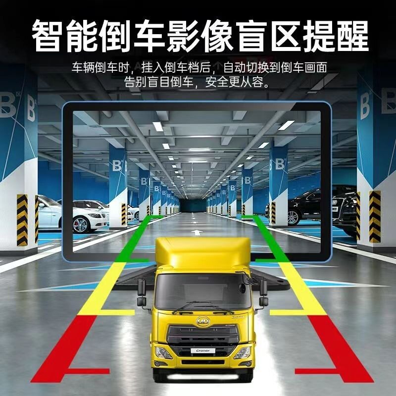 Cross-Mirror Semi-Trailer Truck Five-Way Monitoring High-Definition Night Vision Reversing Image 12V24V Universal 5-Way Recorder Mp5