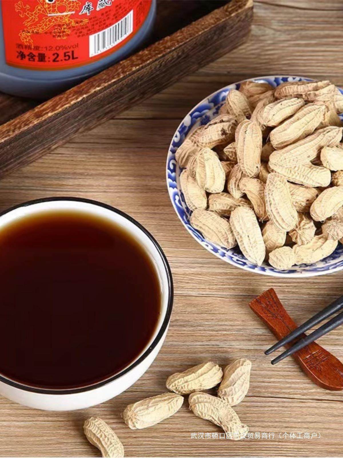 Wu Yue Jishan Flower Carving Wang Shaoxing 10 Years Aged 5 Jin of Pure Grain to Deodorant and Increase Freshness to Brew Vegetable Seasoning Wine