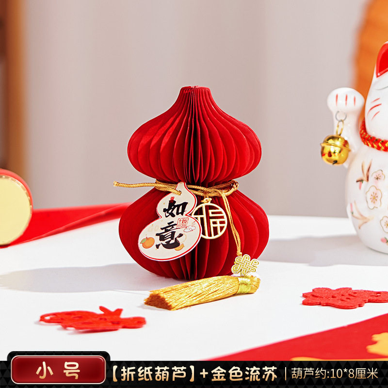 马年新年装饰2026新款创意葫芦家用玄关春节过年场景布置摆件用品