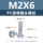 Прямые продажи с фабрики ПК акриловый прозрачный пластиковый винт M2-M8 с поперечной круглой головкой, прозрачная пластиковая гайка mini 70