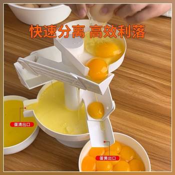 Commercial Egg Yolk Liquid Separator Large Egg Liquid Egg White Separator Egg Batch Rapid Separation Machine Tool