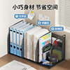 File Storage Rack Desktop Bookshelf File Rack Book Stand Office Folder Storage Organizer Box File Box